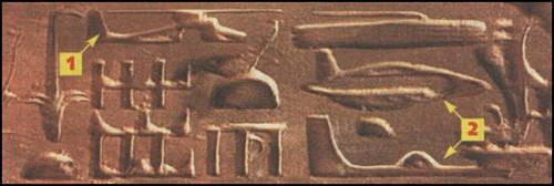 Летательные аппараты древних египтян
