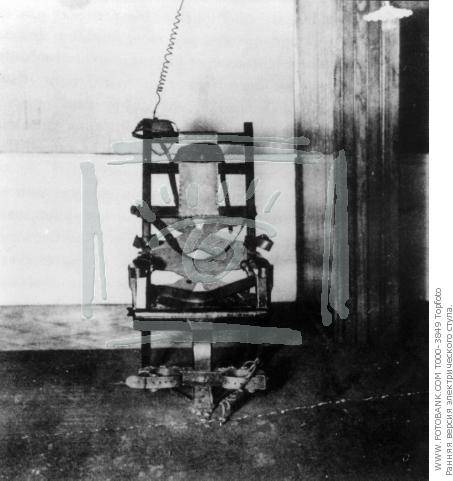 История изобретения электрического стула