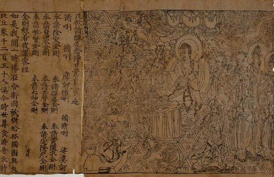 Первая напечатанная книга — это не Библия Гутенберга, а буддистский документ Чикчи
