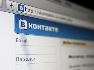 Соцсеть ВКонтакте "загремела" в "черный список"