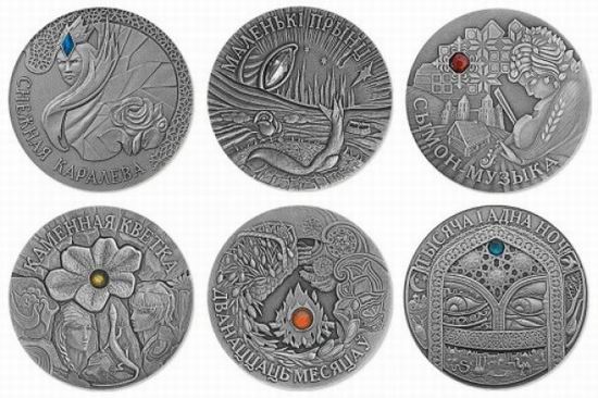 Самые странные и необычные монеты мира