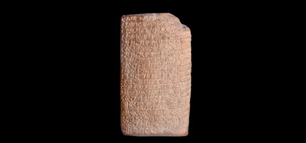 12 самых древних в мире документов - от эротических инструкций до дипломатической переписки